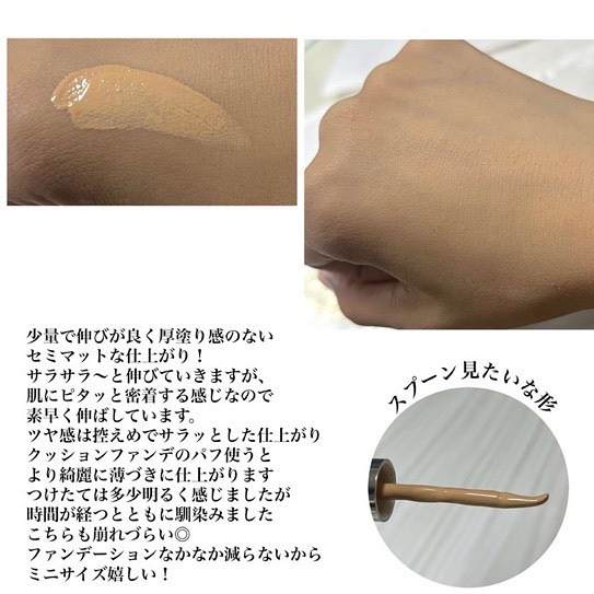 キル カバー ファンウェア ファンデーション 04 GINGER(MINI)/CLIO/リキッドファンデーションを使ったクチコミ（2枚目）