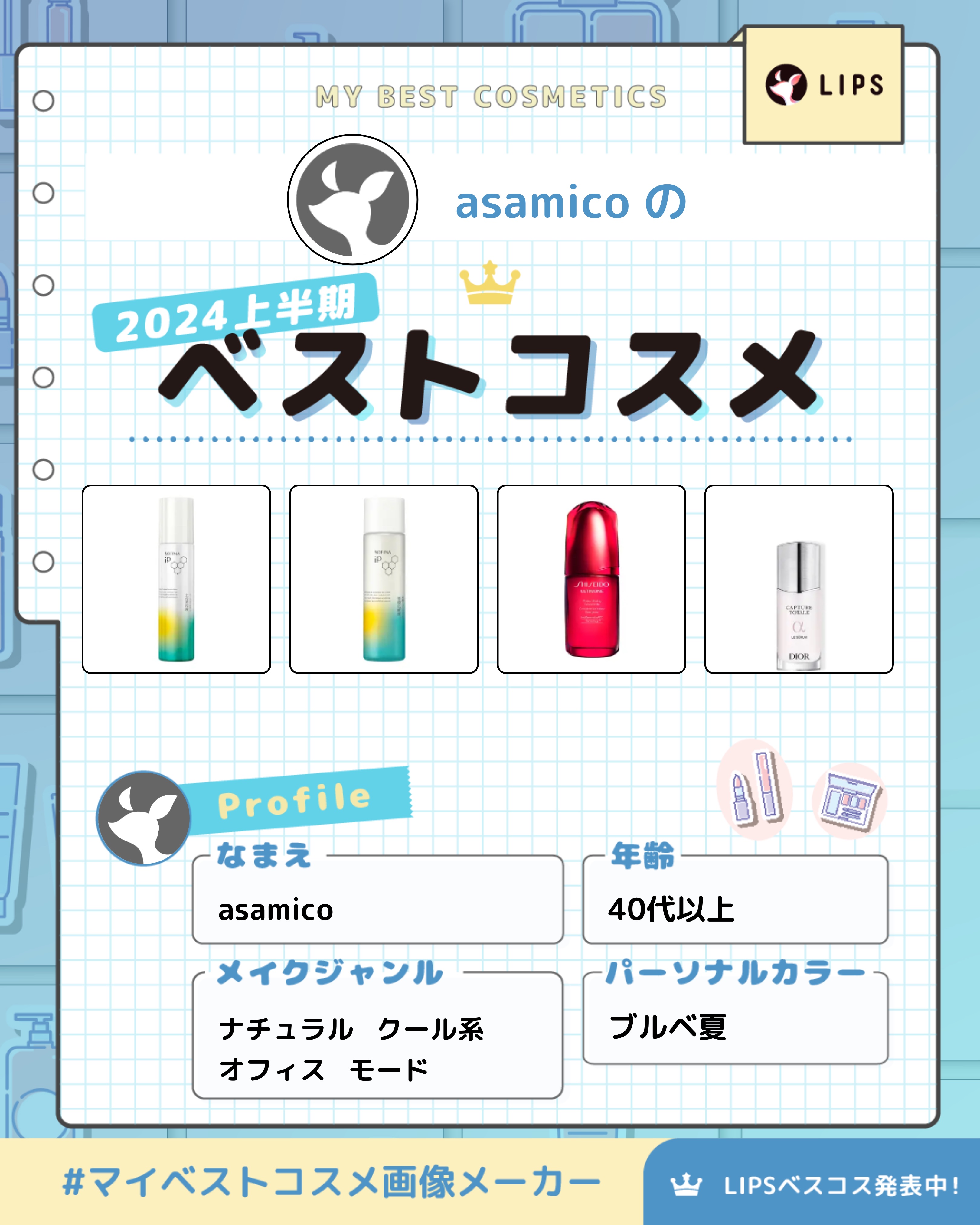 【旧】カプチュール トータル ル セラム 50mL/Dior/美容液を使ったクチコミ（1枚目）