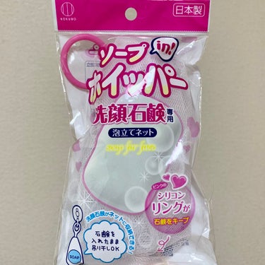 ソープinホイッパー/DAISO/その他化粧小物の画像