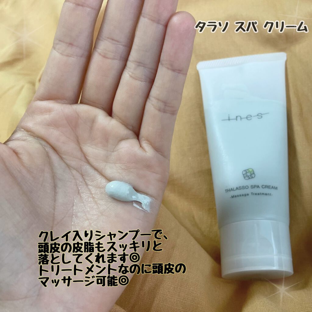 ジェントル スクラブ クレンズ/ines/市販シャンプーを使ったクチコミ（3枚目）