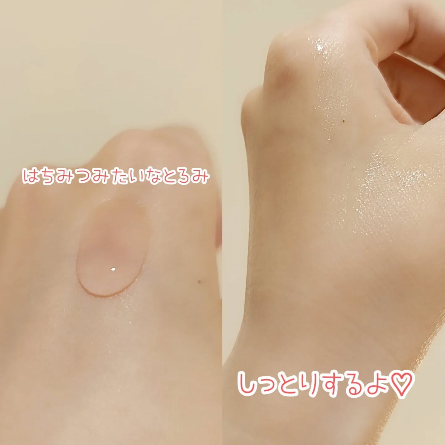 ピンクトーニング™︎ディープインショットアンプル/CNP Laboratory/美容液を使ったクチコミ(4枚目)