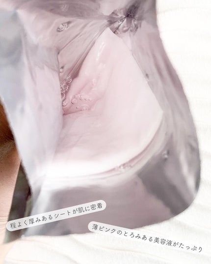 プレミアムトリートメントマスク/SUIKO HATSUCURE/シートマスク・パックを使ったクチコミ(4枚目)