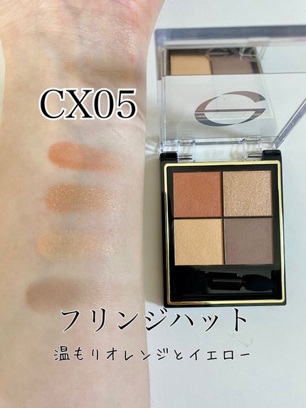 リアルクローズシャドウ/excel/アイシャドウパレットを使ったクチコミ(4枚目)