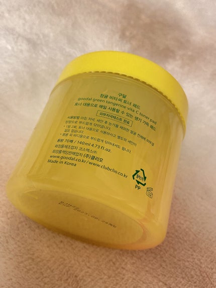 グリーンタンジェリン ビタCダークスポットケアパッド/goodal/トナーパッドを使ったクチコミ(3枚目)