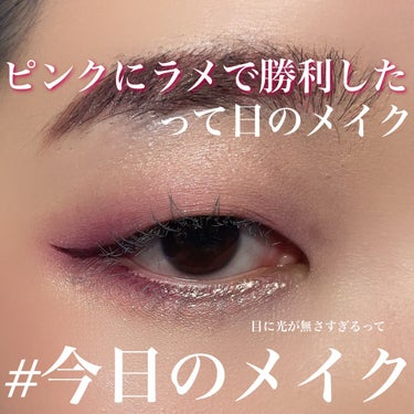 カラーステイ サテン インク/REVLON/口紅を使ったクチコミ（1枚目）