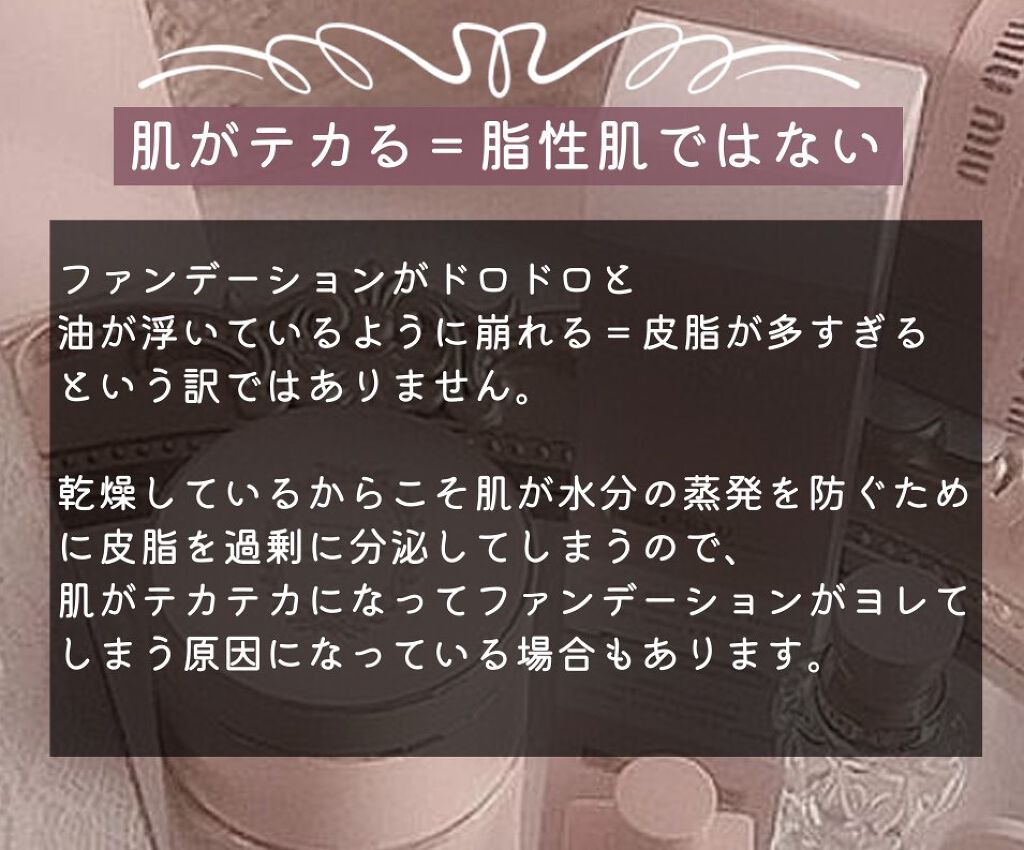 プランプエッセンス/NowLd(ノルド)/美容液を使ったクチコミ（3枚目）