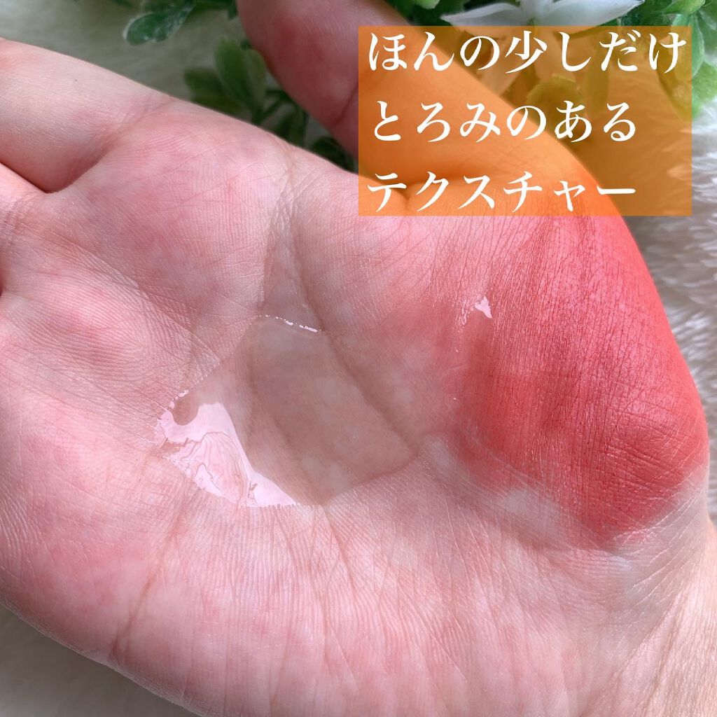 ネクターブラン クレンジングオイル /Melvita/オイルクレンジングを使ったクチコミ（3枚目）