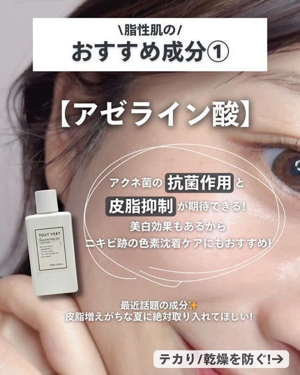 ナラ|毛穴ケアオタク🍓 on LIPS 「毛穴を綺麗にする方法→@keana_nara)..こんばんは、..」(5枚目)