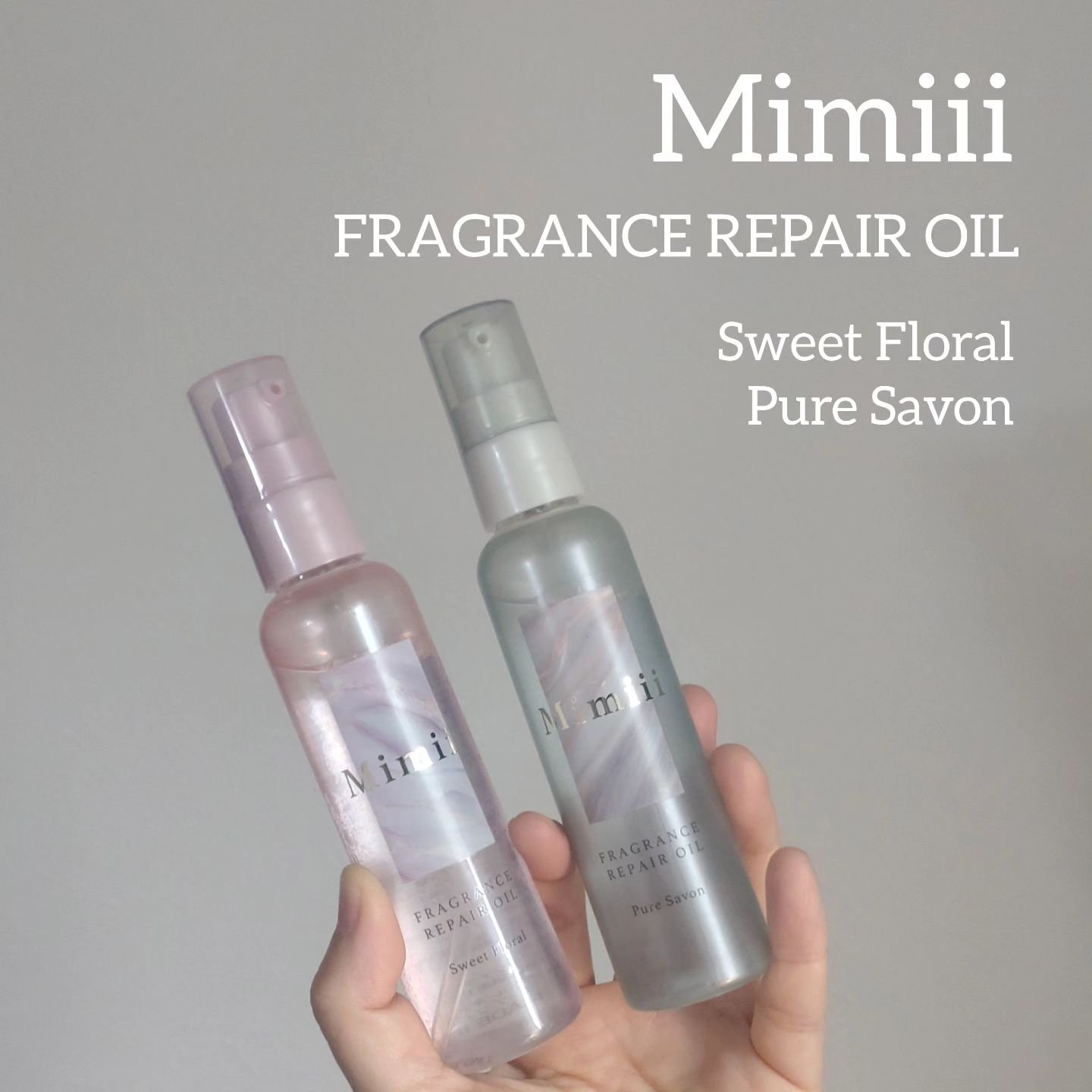 Mimiii フレグランスリペアオイル ピュアサボン/Cue's/ヘアオイルを使ったクチコミ（1枚目）