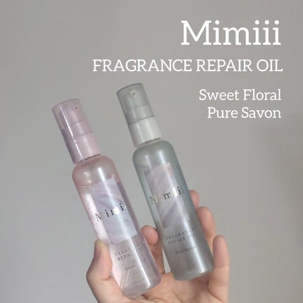 Mimiii フレグランスリペアオイル スウィートフローラル/Cue's/ヘアオイルを使ったクチコミ(1枚目)