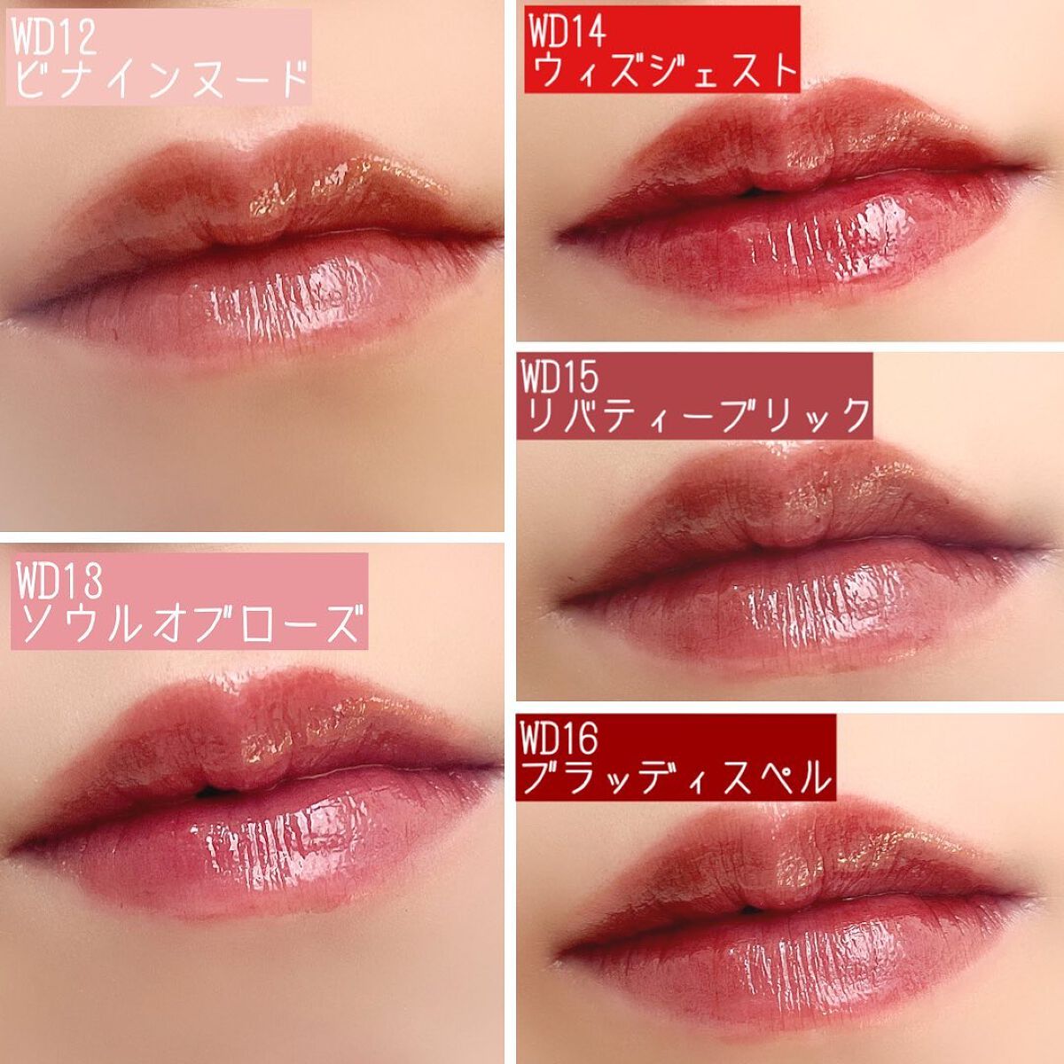 ザ ウォータリーデューティント/MERZY/リップティントを使ったクチコミ(9枚目)