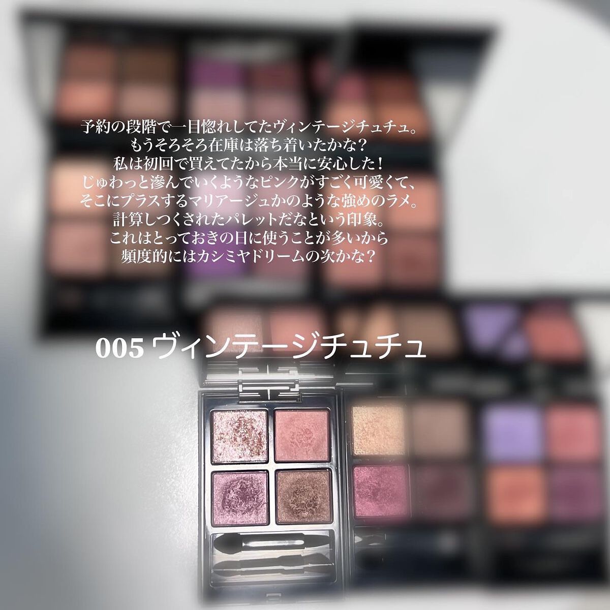 アディクション ザ アイシャドウ パレット/ADDICTION/アイシャドウパレットを使ったクチコミ(7枚目)