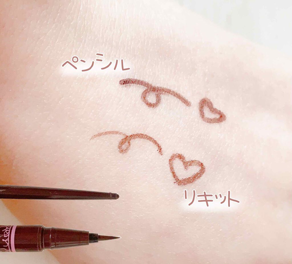 ラスティングリキッドライナー/キャンメイク/リキッドアイライナーを使ったクチコミ(2枚目)