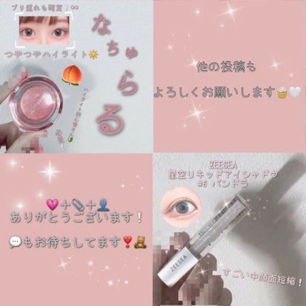 アピュー ウォーターライト ティント/A’pieu/リップティントを使ったクチコミ(8枚目)