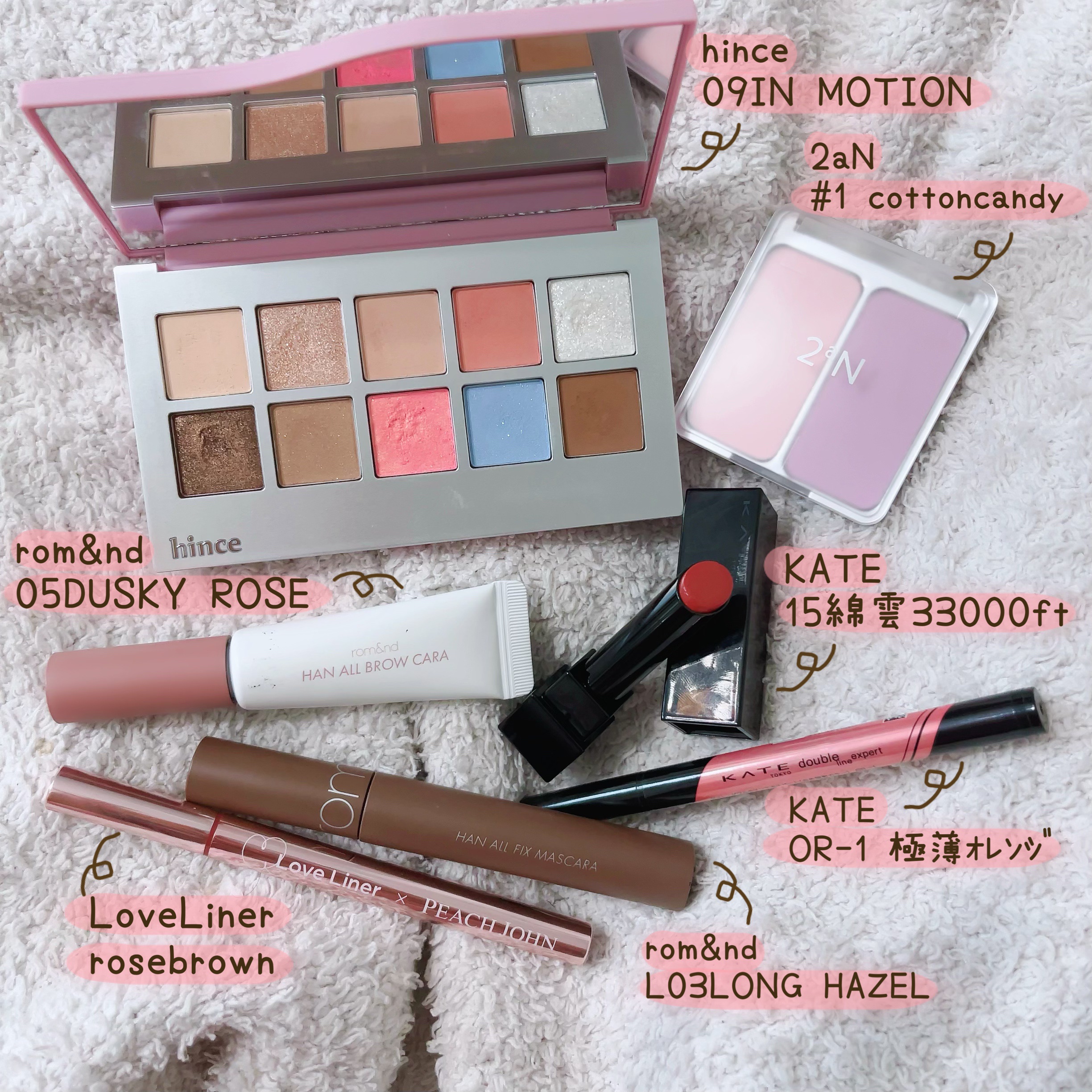 リキッドアイライナーR4 ロゼブラウン（PJデザイン）/ラブ・ライナー/リキッドアイライナーを使ったクチコミ（1枚目）