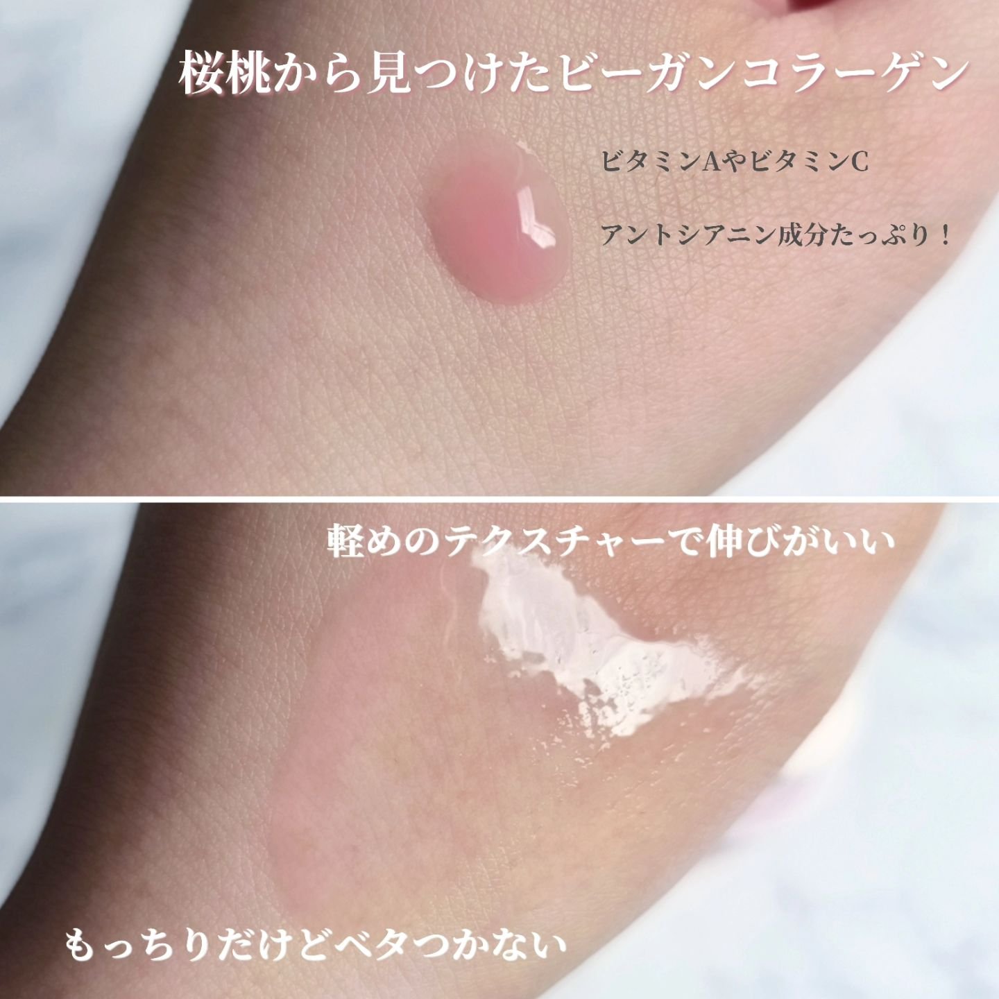 Vegan collagen firming ampoule/suiskin/美容液を使ったクチコミ（3枚目）