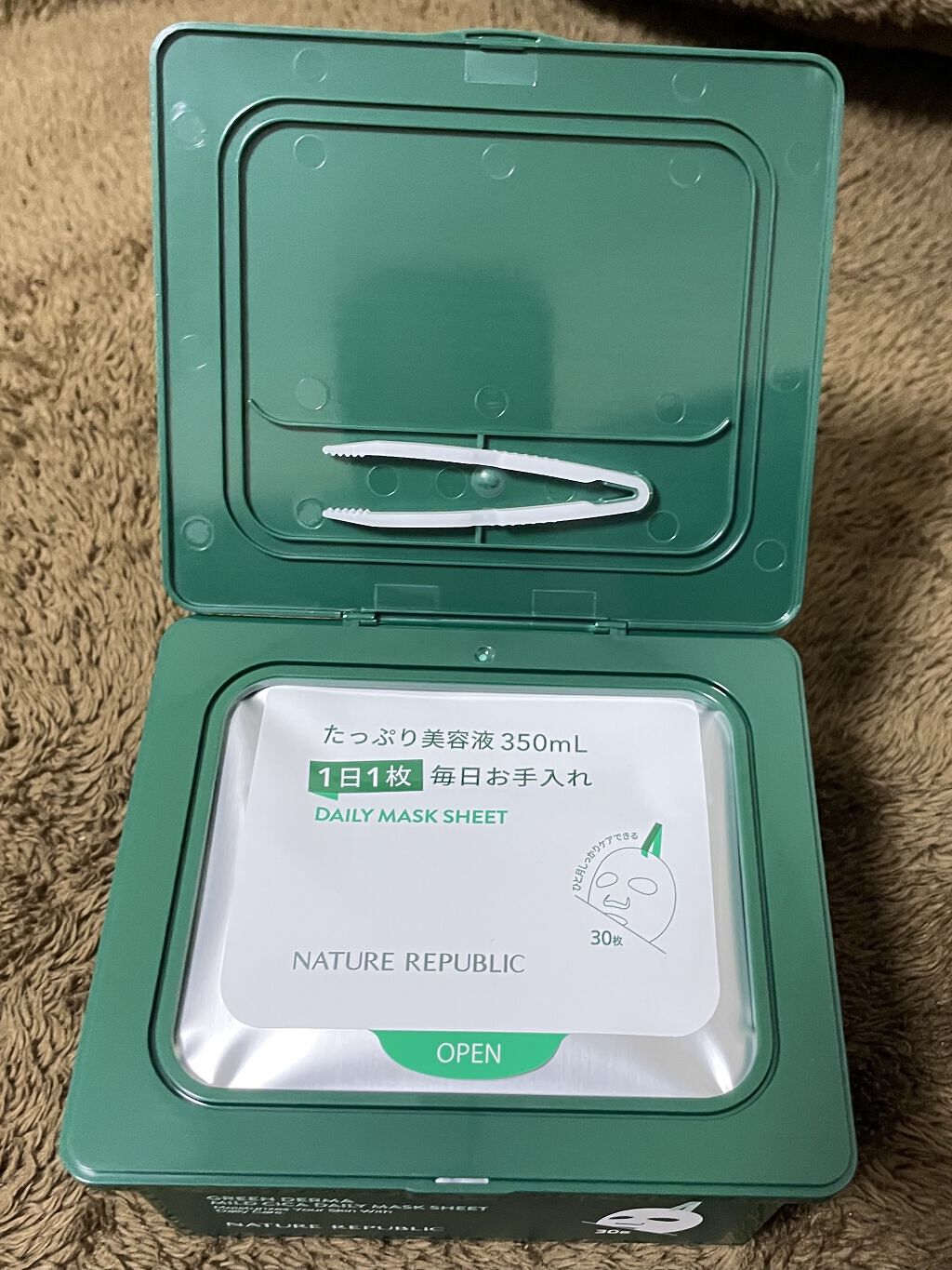グリーンダーマCICA デイリーシートマスク/ネイチャーリパブリック/シートマスク・パックを使ったクチコミ（2枚目）