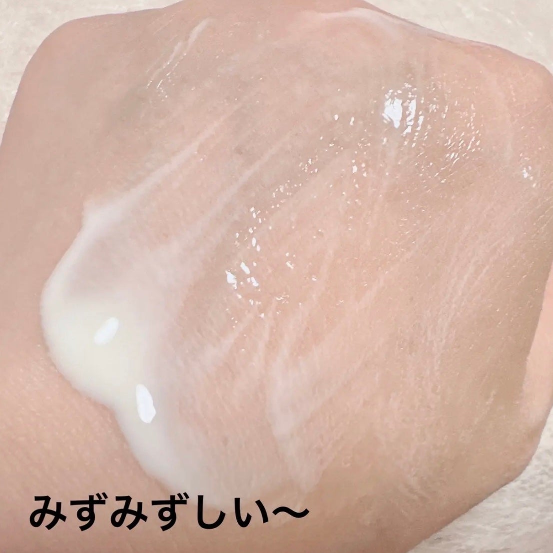 ニベアUV ウォータージェルEX/ニベア/日焼け止めジェルを使ったクチコミ(3枚目)