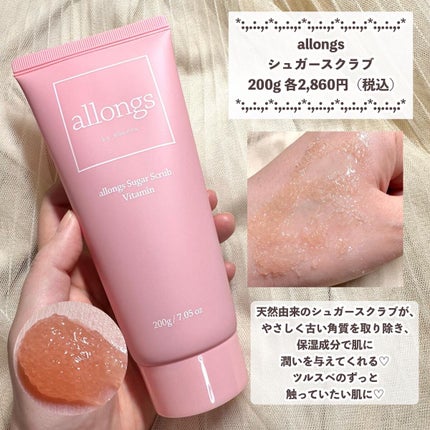 MOSAIC ボックス/MOSAIC/その他キットセットを使ったクチコミ(3枚目)