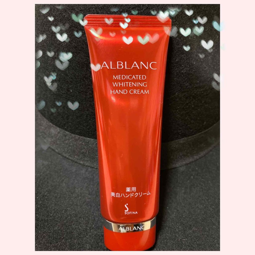 薬用美白ハンドクリーム/ALBLANC/ハンドクリームを使ったクチコミ(1枚目)