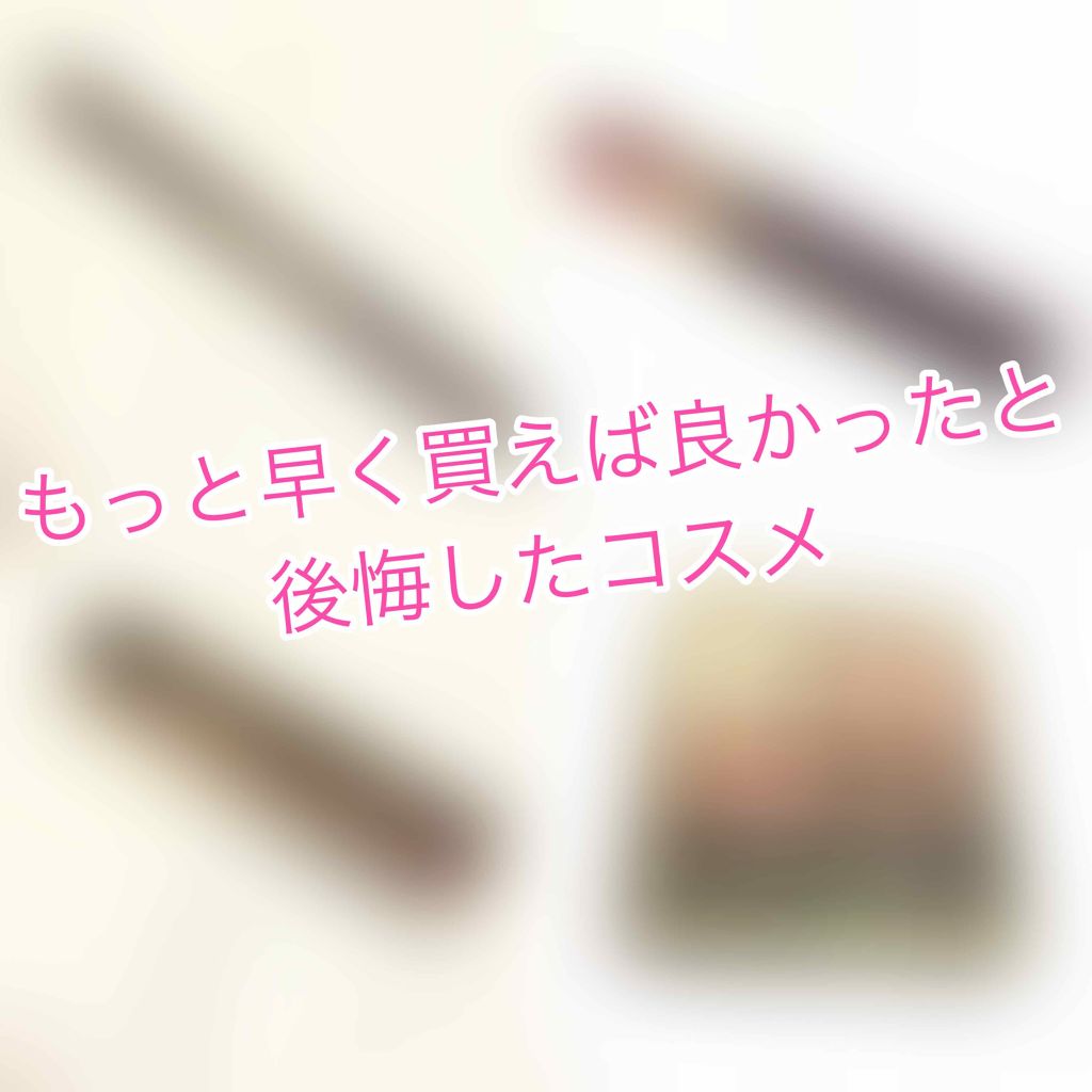 ロング＆カールマスカラ アドバンストフィルム/ヒロインメイク/マスカラを使ったクチコミ（1枚目）