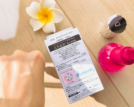 キャビアドットブースター/DEW/ブースター・導入液を使ったクチコミ(2枚目)