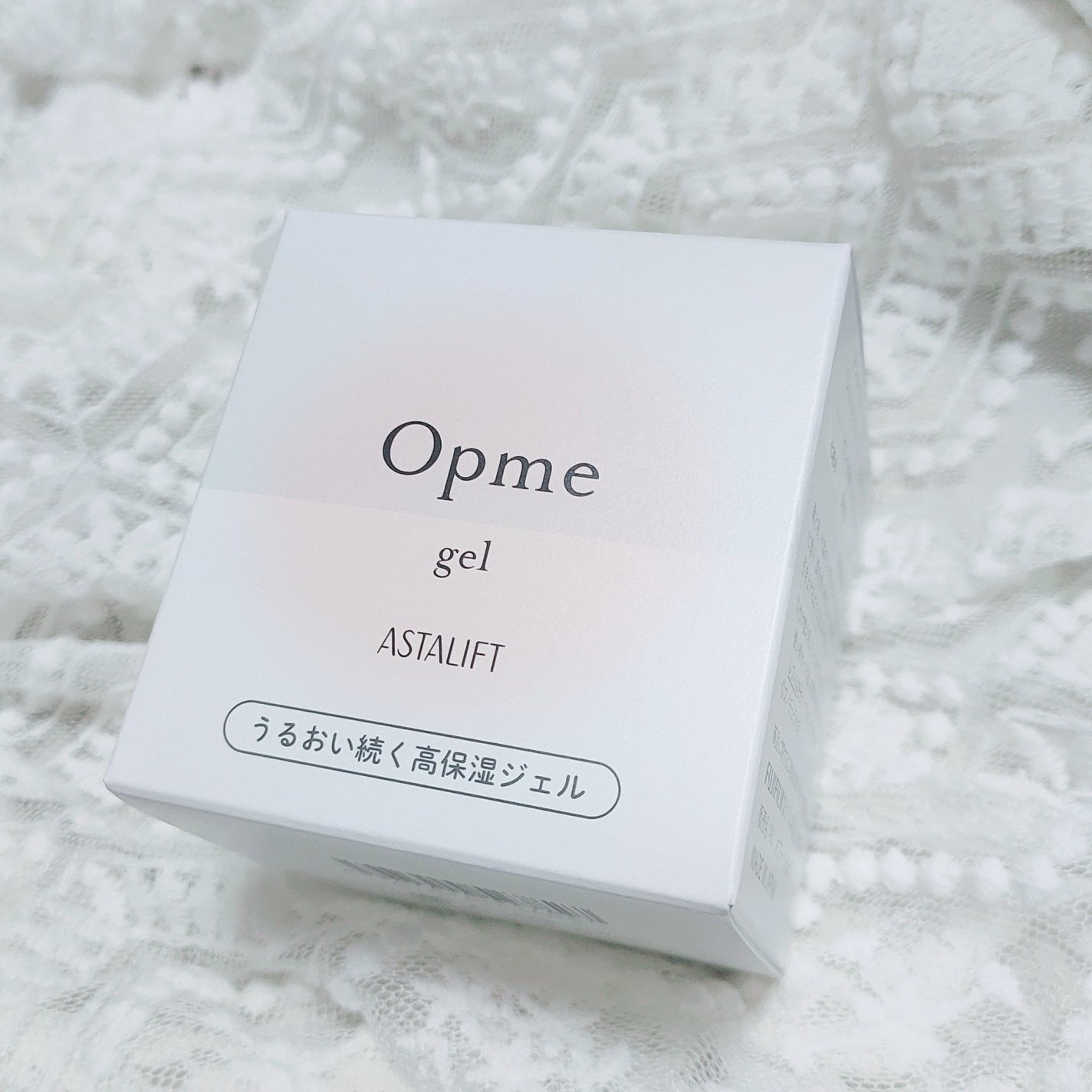 アスタリフト オプミー ジェル/アスタリフト/オールインワン化粧品を使ったクチコミ(1枚目)