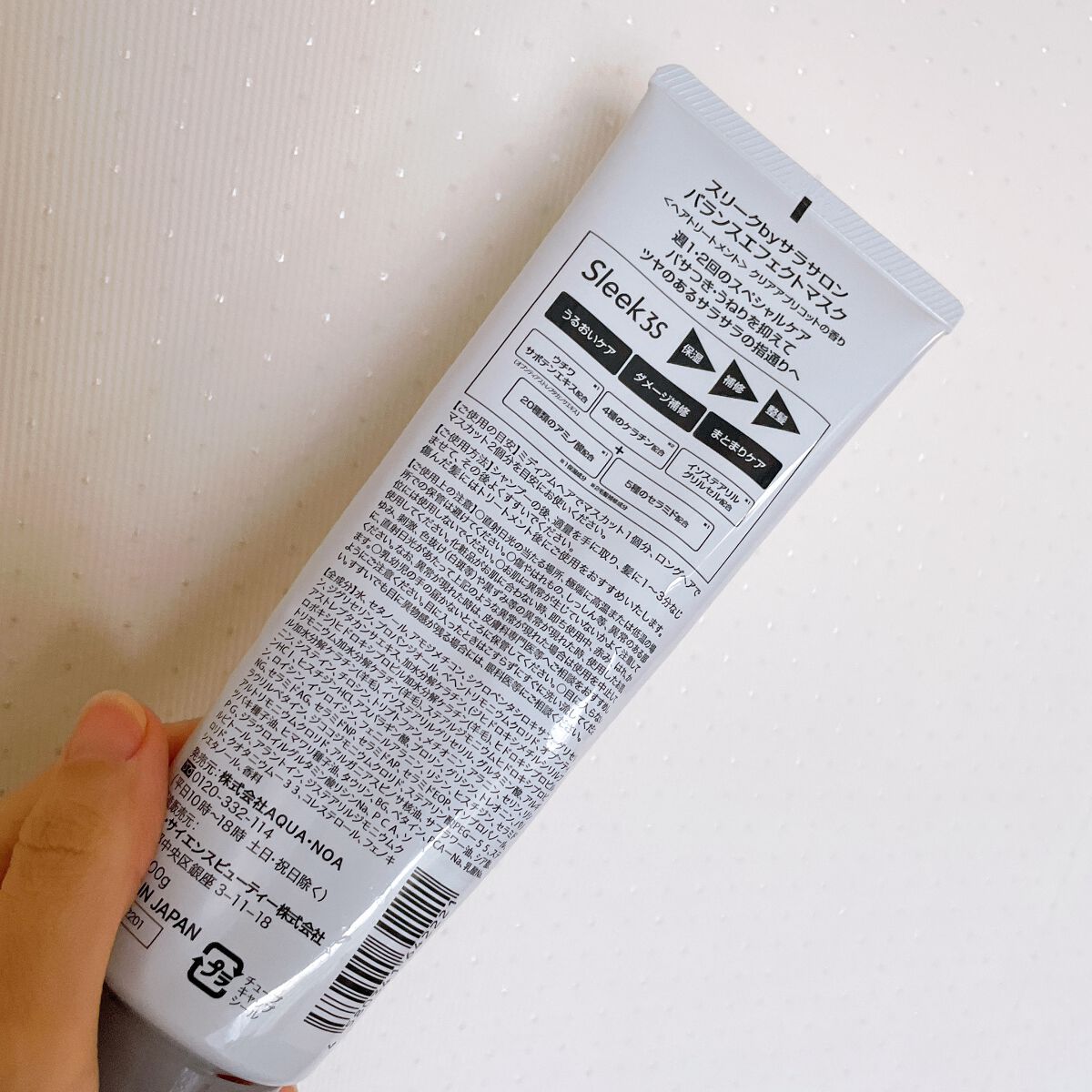 バランスエフェクトマスク/スリーク by サラサロン/ヘアマスク・ヘアパックを使ったクチコミ(2枚目)