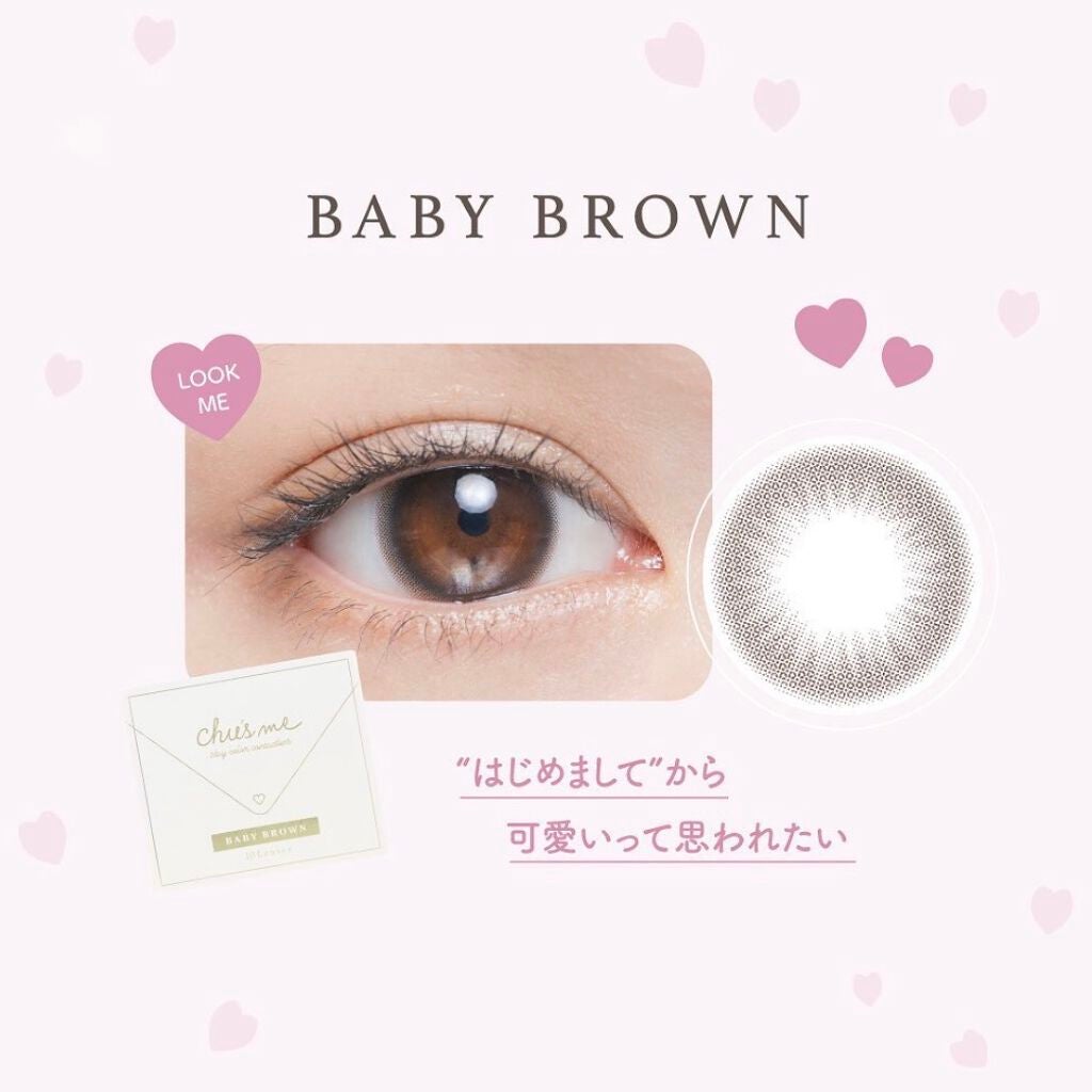 Chu's me 1day/Chu's me/ワンデー(1DAY)カラコンを使ったクチコミ(1枚目)