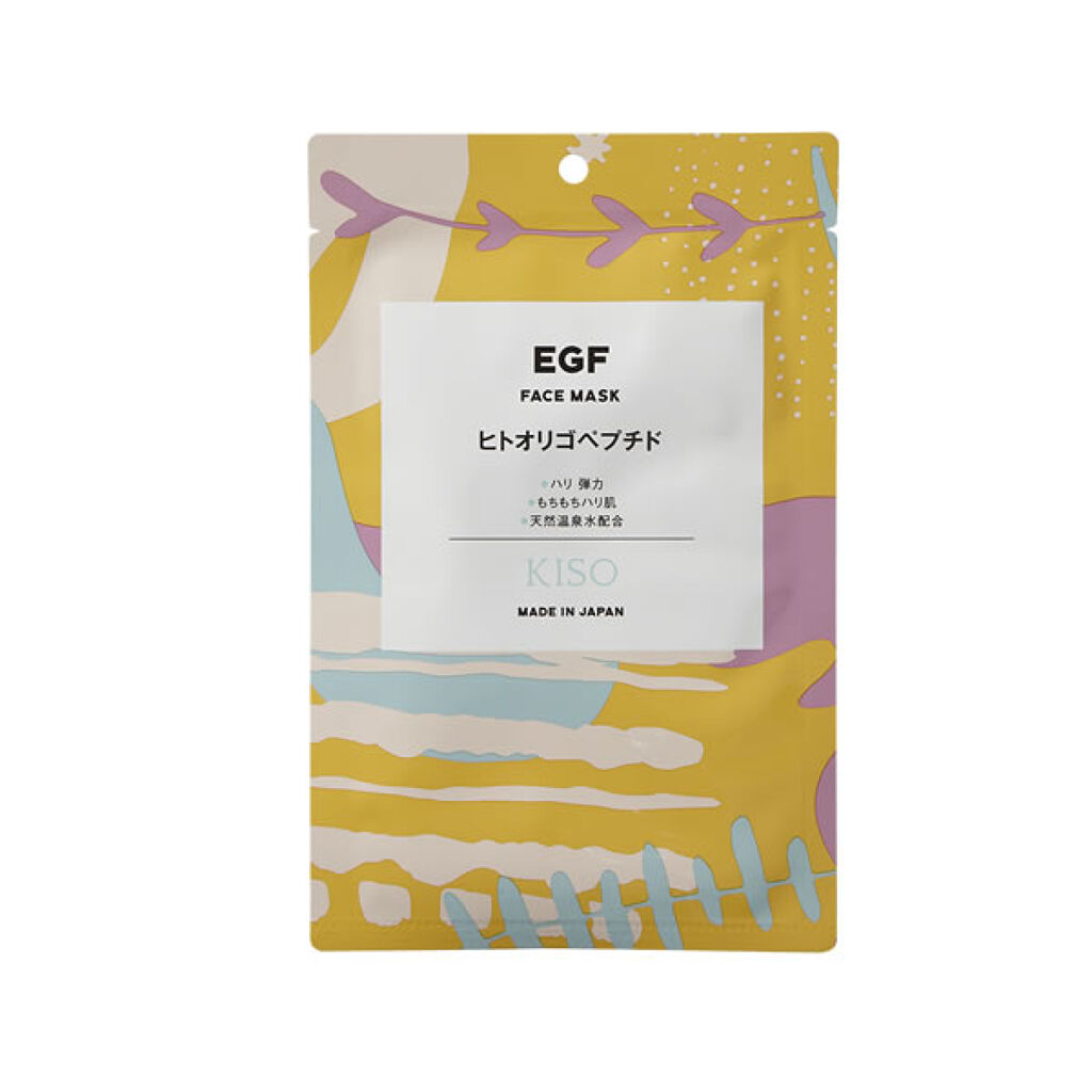 KISO EGF マスク