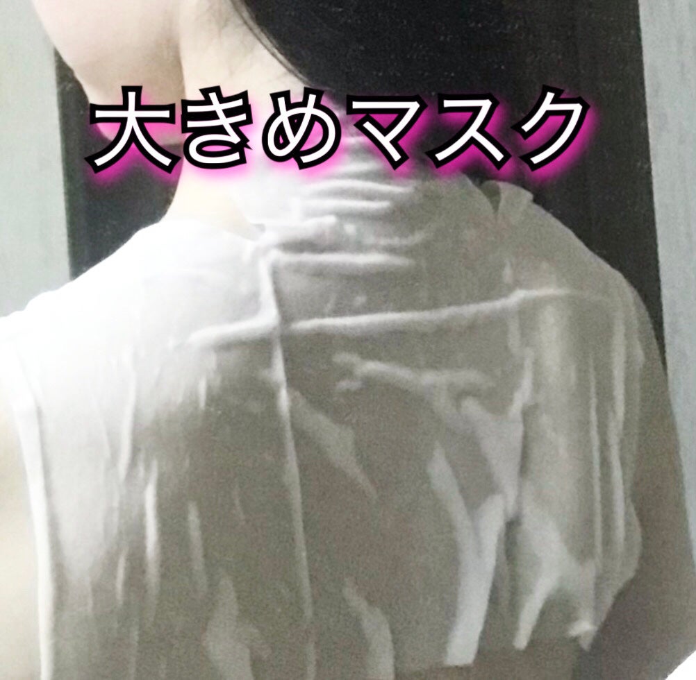 LMOSA背中マスク/LMOSA/その他スキンケアを使ったクチコミ(2枚目)
