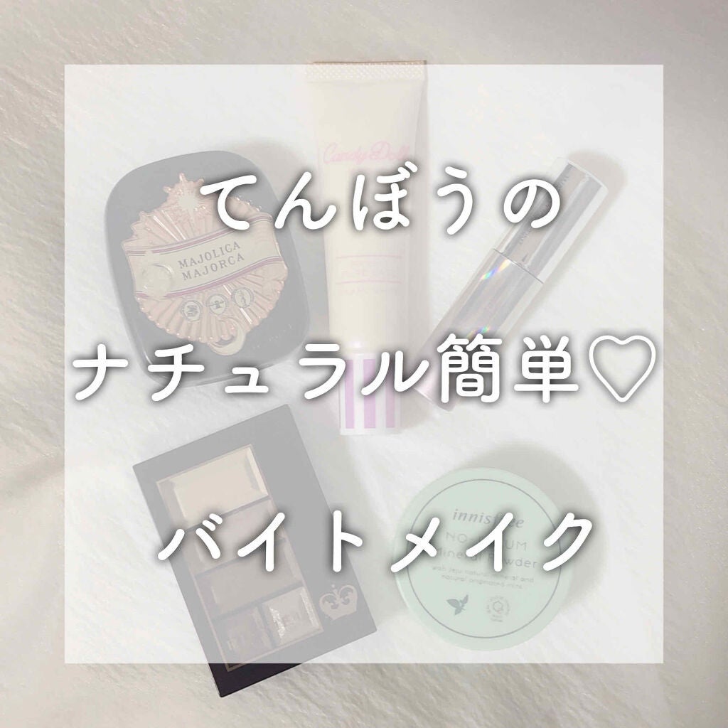 ノーセバム ミネラルパウダー/innisfree/ルースパウダーを使ったクチコミ(1枚目)