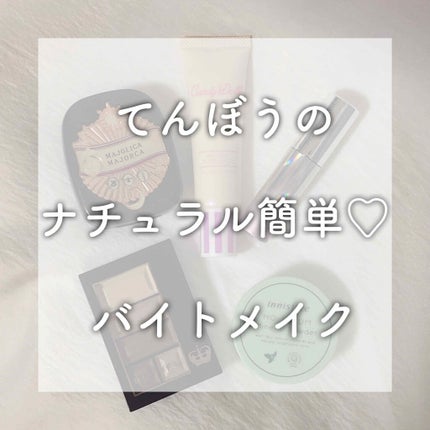 ショコラスウィート アイズ ソフトマット/リンメル ロンドン/アイシャドウパレットを使ったクチコミ(1枚目)