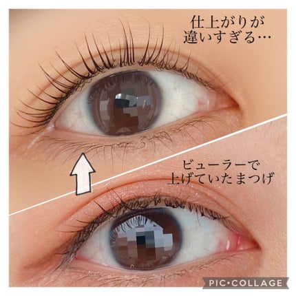 べ あ on LIPS 「【まつパ体験談】アフェリエイトではないです!笑ずっとまつげの癖..」(4枚目)