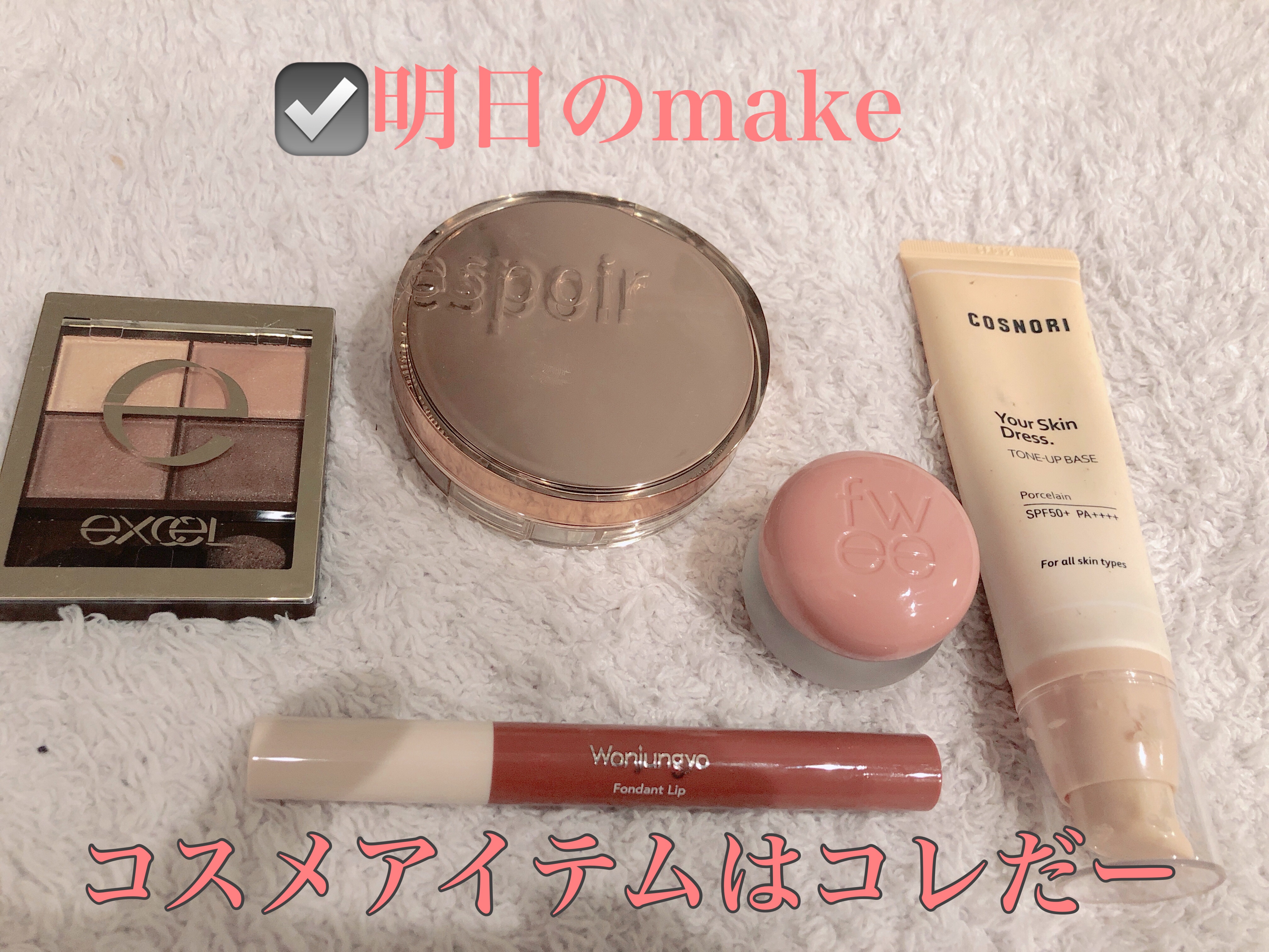 スキニーリッチシャドウ/excel/アイシャドウパレットを使ったクチコミ（1枚目）