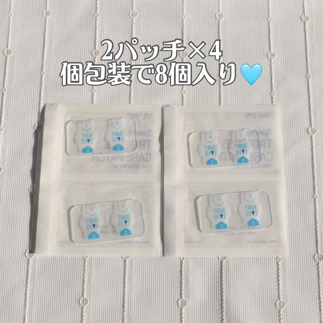 トゥルーダイブマイクロニードルパッチ/大熊製薬/にきびパッチを使ったクチコミ(2枚目)