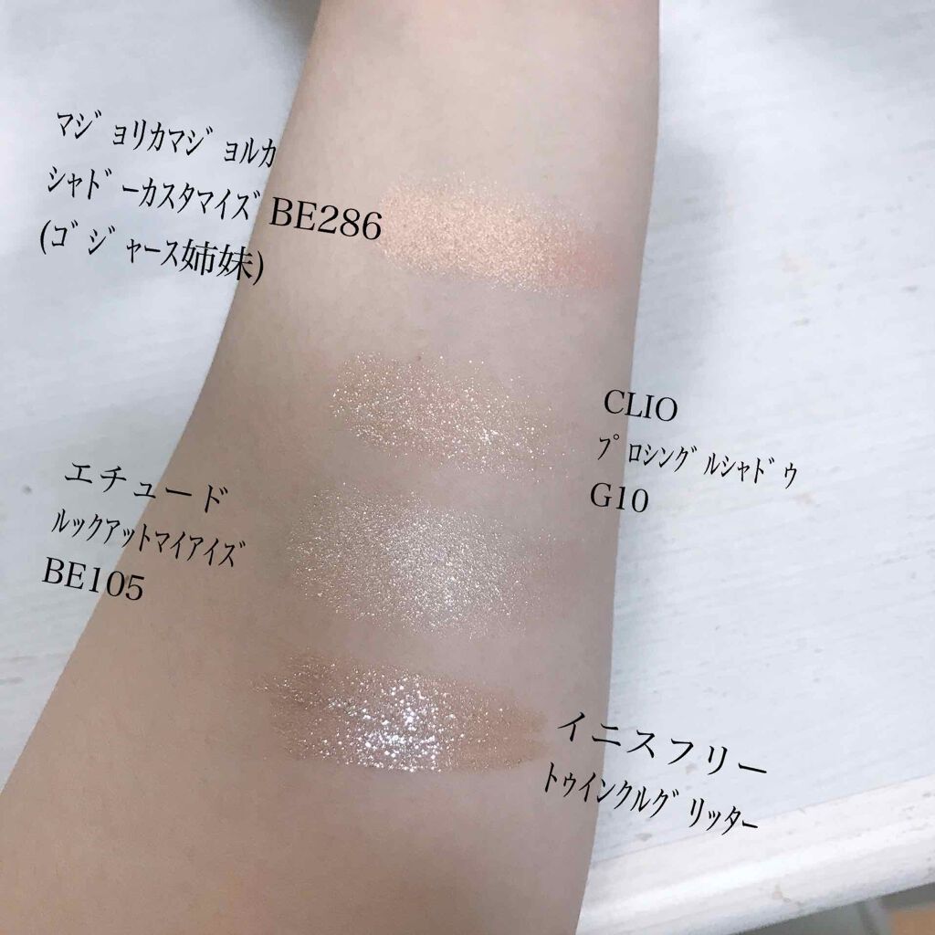 ルックアット マイアイジュエル/ETUDE/単色アイシャドウを使ったクチコミ（2枚目）