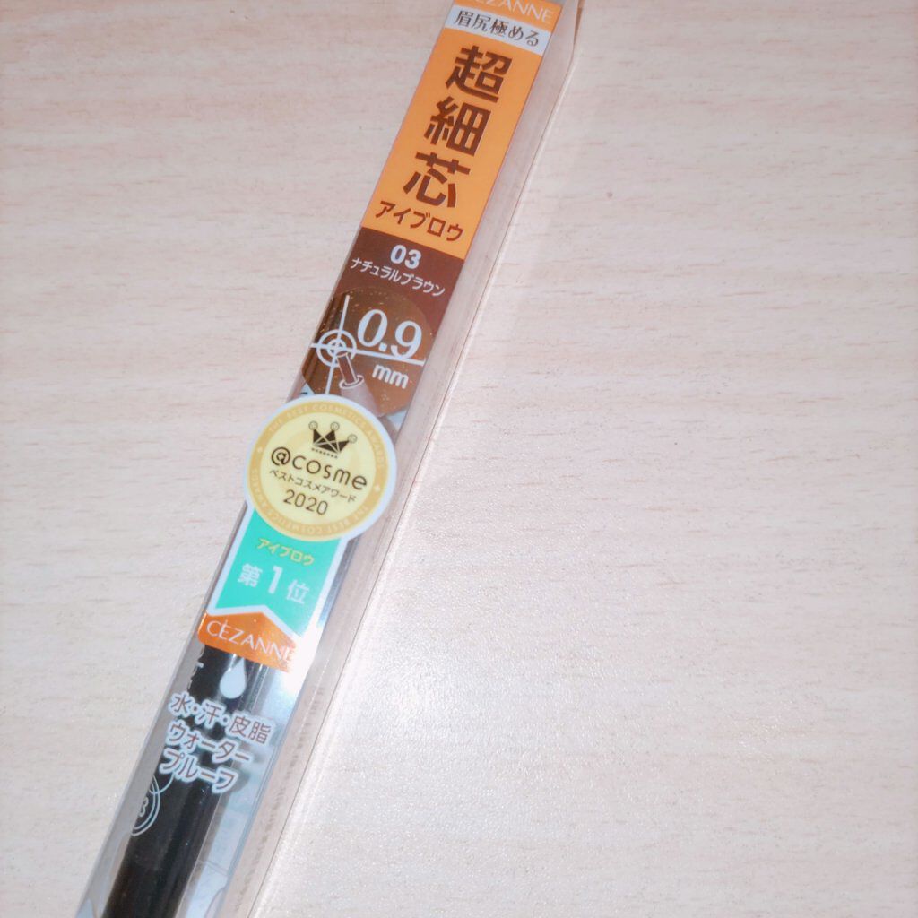 超細芯アイブロウ/CEZANNE/アイブロウペンシルを使ったクチコミ（1枚目）