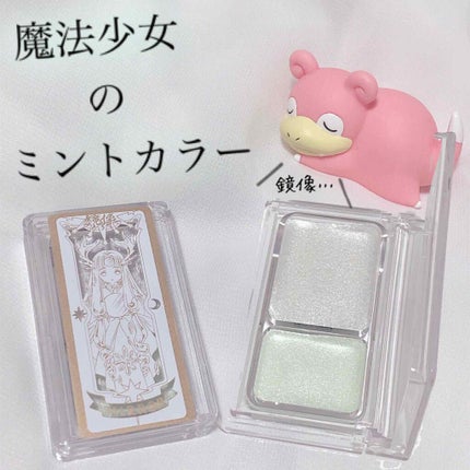 一番コフレ アニメ カードキャプターさくら クリアカード編/BANDAI SPIRITS/メイクアップキットを使ったクチコミ(1枚目)