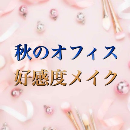 ニュアンスシェイドアイズ/LUNASOL/アイシャドウパレットを使ったクチコミ(1枚目)