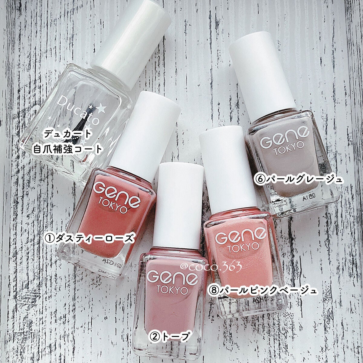 自爪補強コート/デュカート/ネイルベースコートを使ったクチコミ(3枚目)