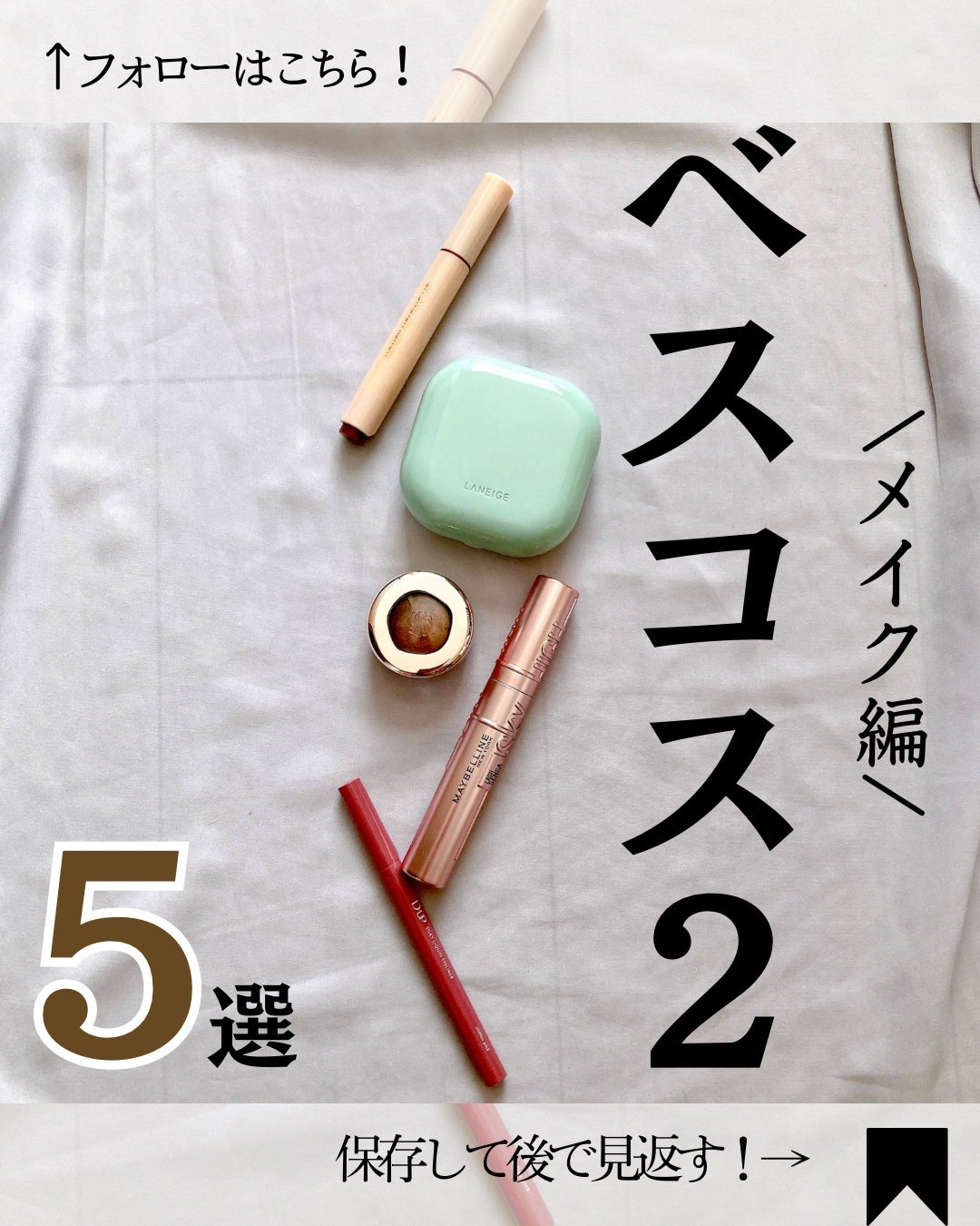 ネオクッション マット/LANEIGE/クッションファンデーションを使ったクチコミ(1枚目)