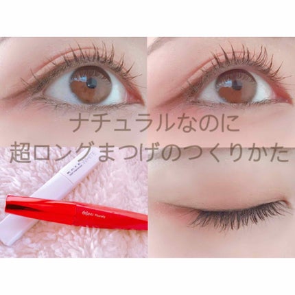 「塗るつけまつげ」ロングタイプ/デジャヴュ/マスカラを使ったクチコミ(1枚目)