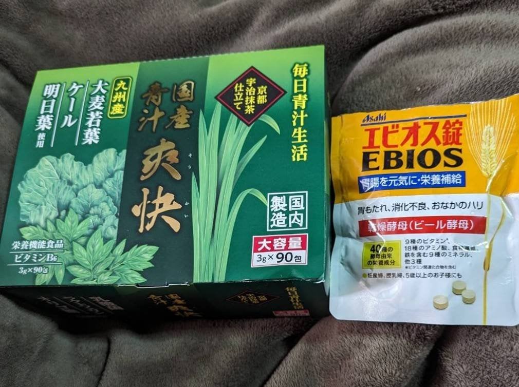 エビオス錠/エビオス錠/健康サプリメントを使ったクチコミ(1枚目)