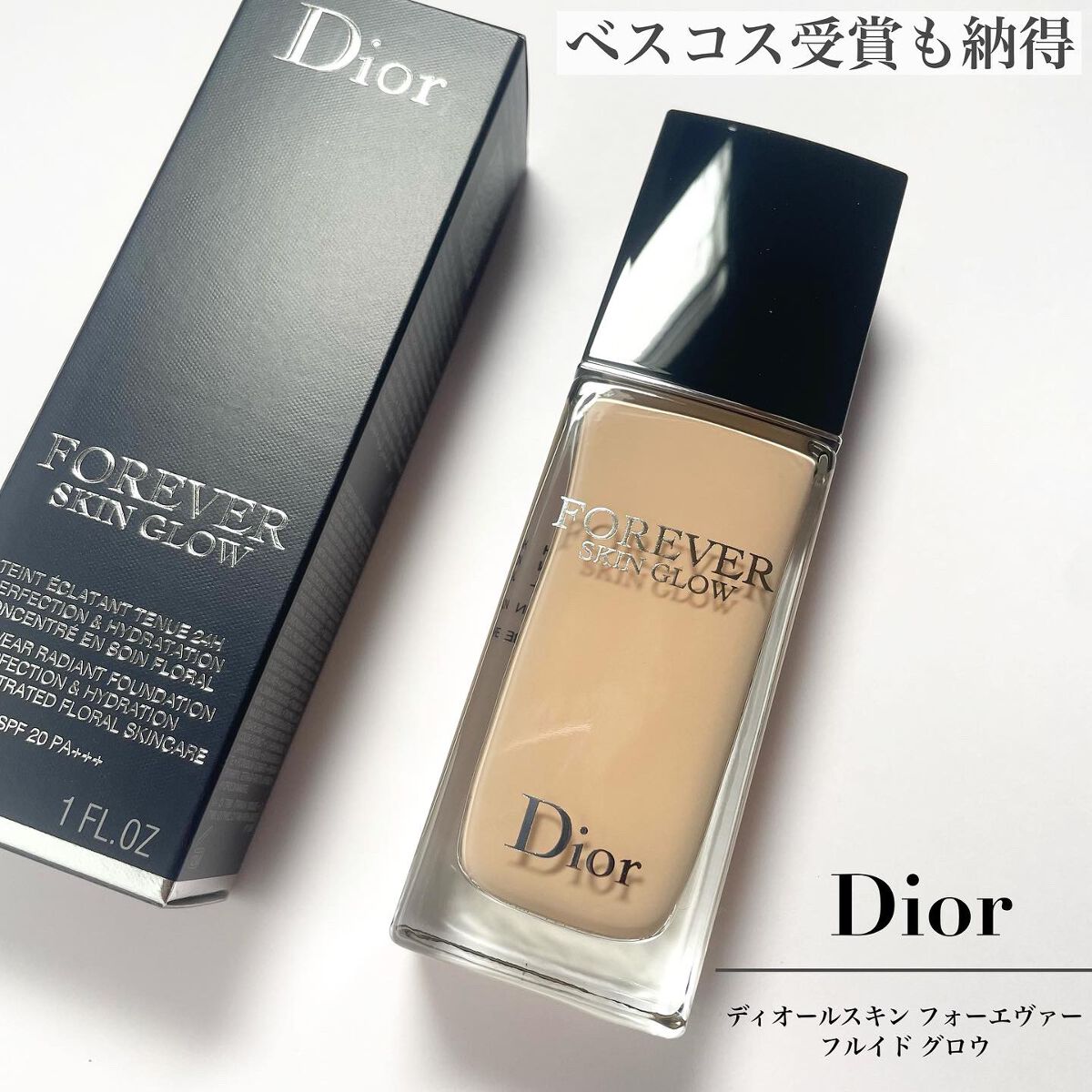 【旧】ディオールスキン フォーエヴァー スキン コレクト コンシーラー/Dior/リキッドコンシーラーを使ったクチコミ（1枚目）