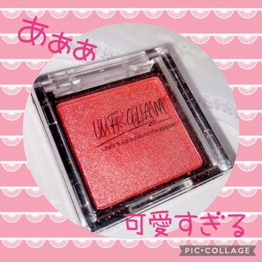 UR GLAM　POWDER EYESHADOW/U R GLAM/パウダーアイシャドウを使ったクチコミ（1枚目）