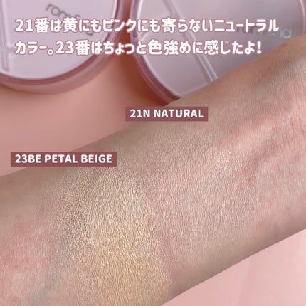 ブルームインカバーフィットクッション/rom&nd/クッションファンデーションを使ったクチコミ(5枚目)