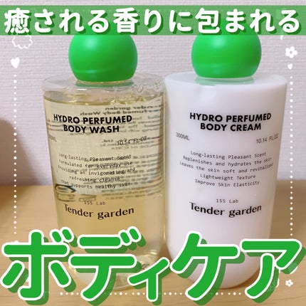 HYDRO PERFUMED BODY CREAM/Tender garden/ボディクリームを使ったクチコミ(1枚目)