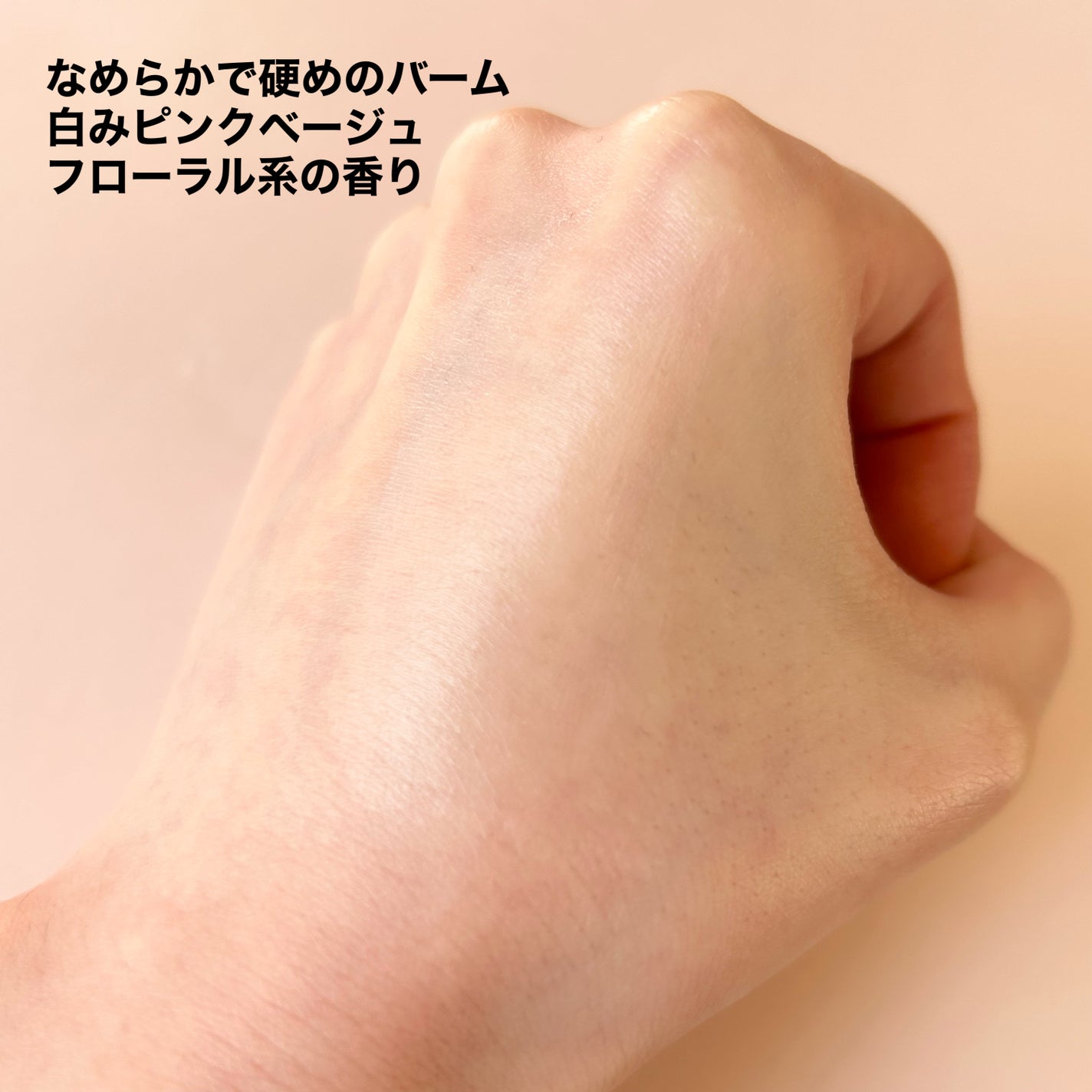 エッグサンバーム/wooliliwoo/化粧下地を使ったクチコミ(3枚目)