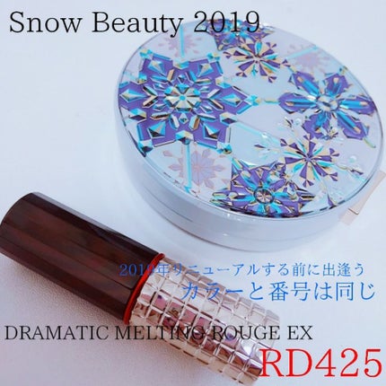 スノービューティー ホワイトニング  フェースパウダー 2019/スノービューティー/プレストパウダーを使ったクチコミ(2枚目)